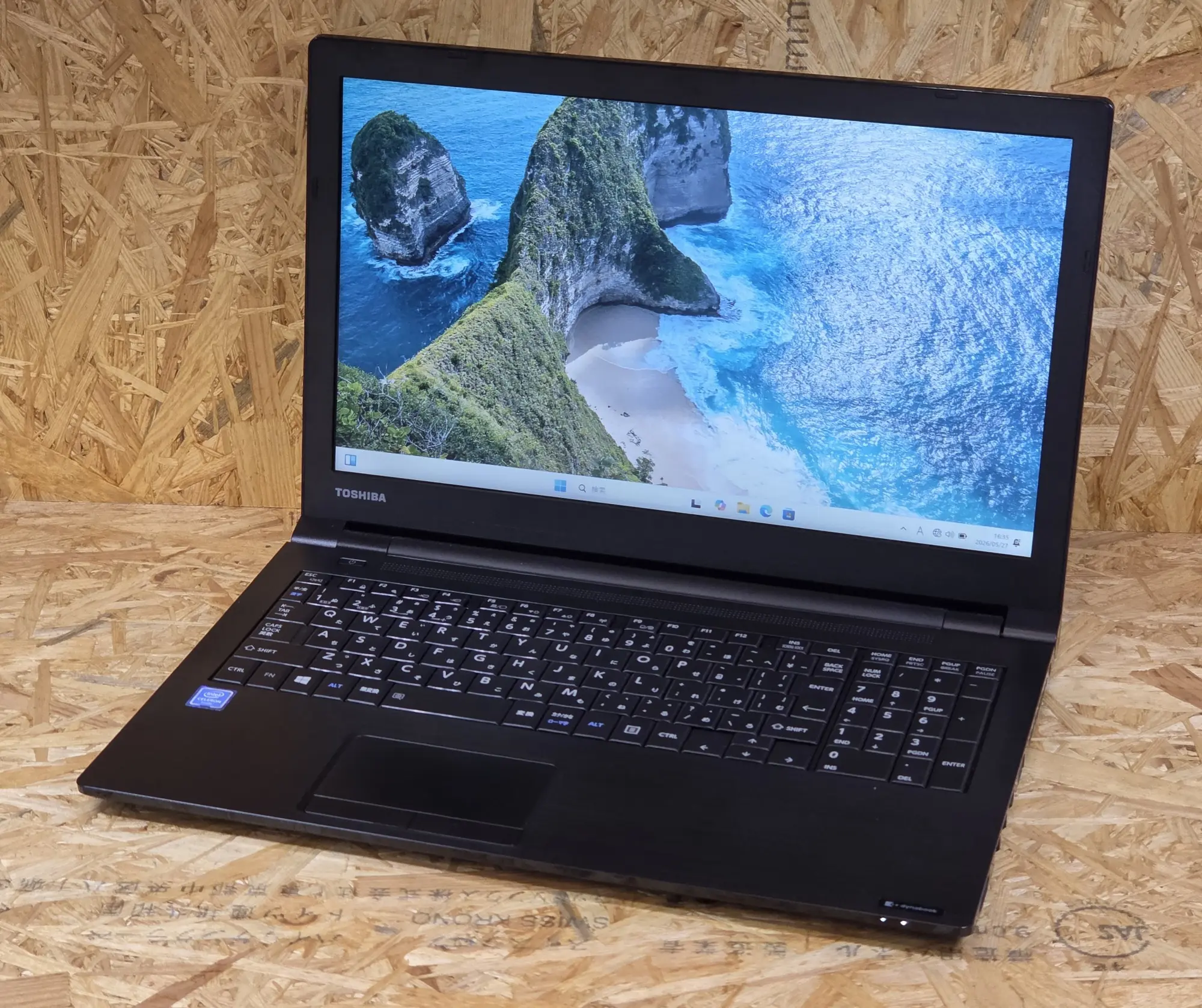 Dynabook（旧東芝）dynabook B25/33EB（第7世代CPU）
