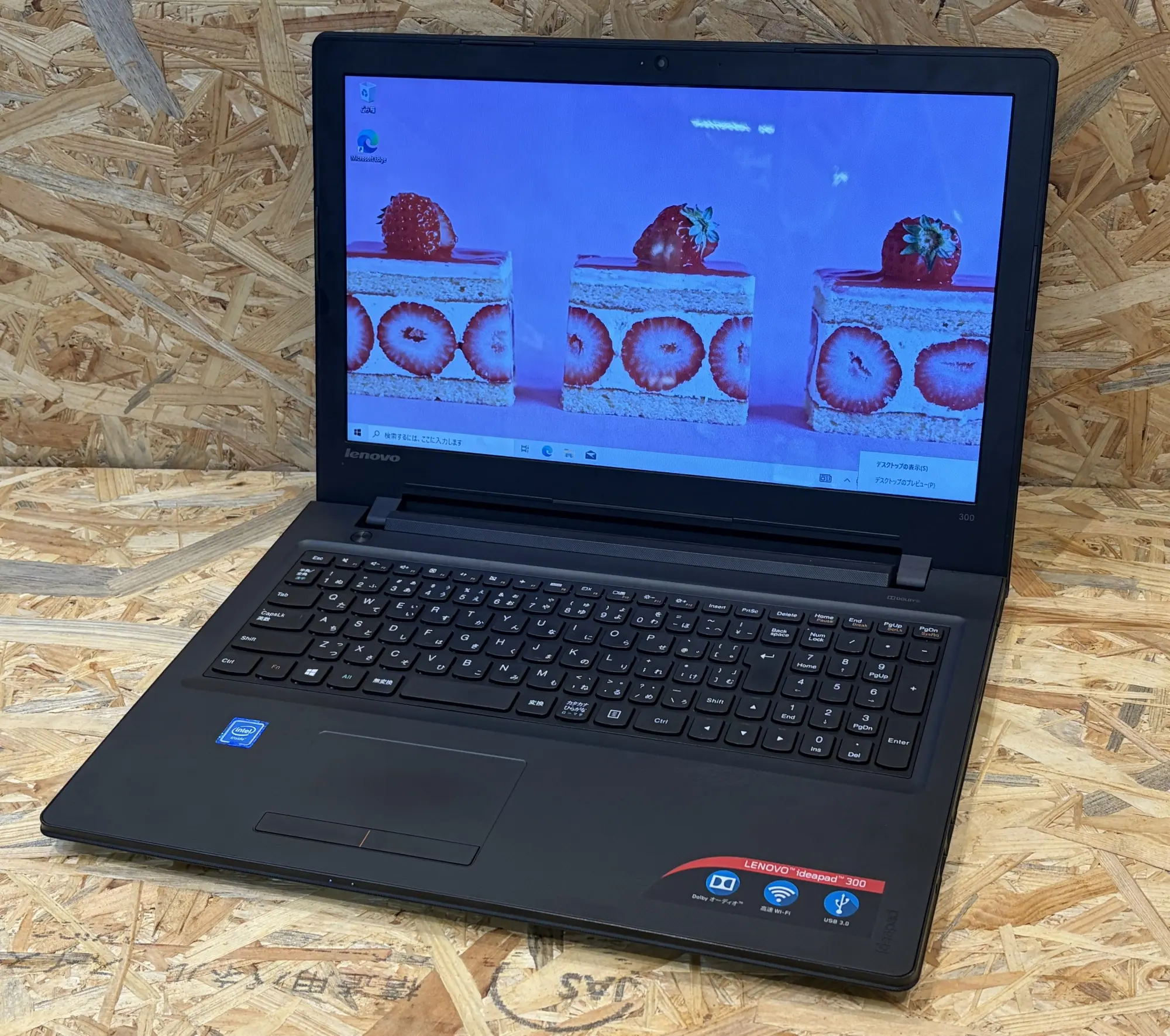 Lenovo IDEAPAD 300-15iBR （第6世代CPU）