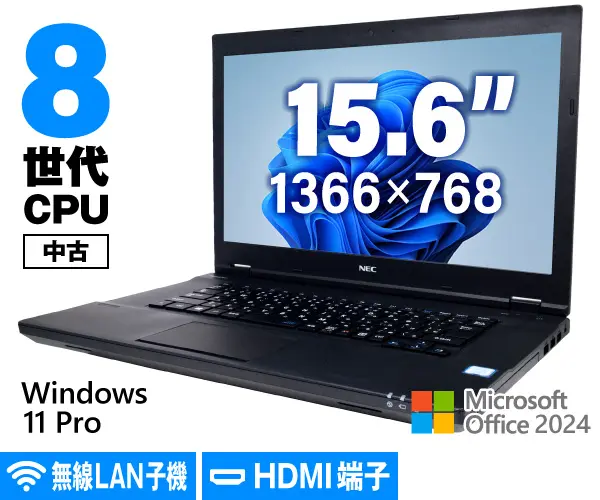NEC VersaPro VKM16/X-5（中古パソコン）