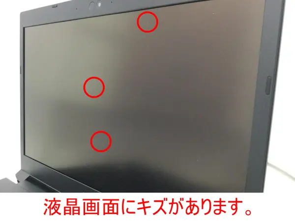 Dynabook（旧東芝）dynabook SZ73/RB (訳あり)(CPU：Core i7 10510U