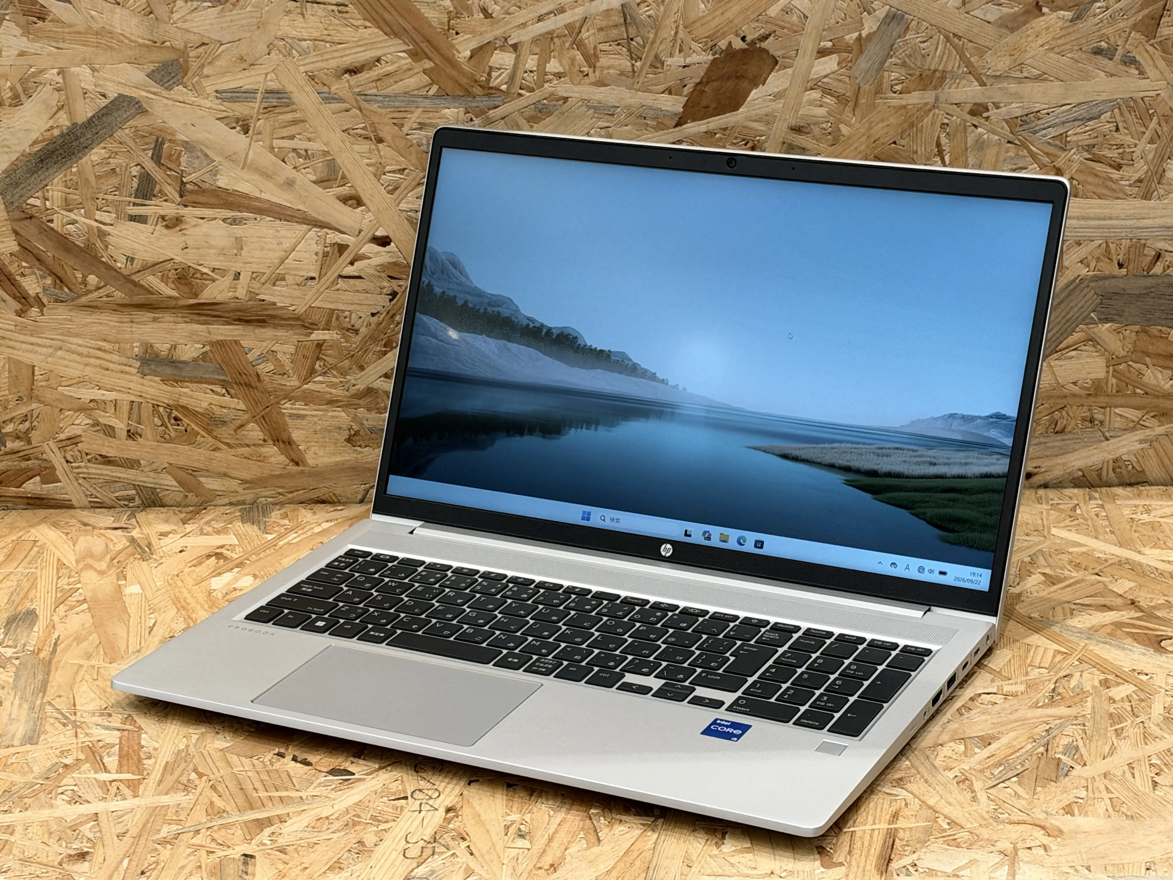 HP ProBook 450 G10 (第13世代CPU)オフィス同梱モデル