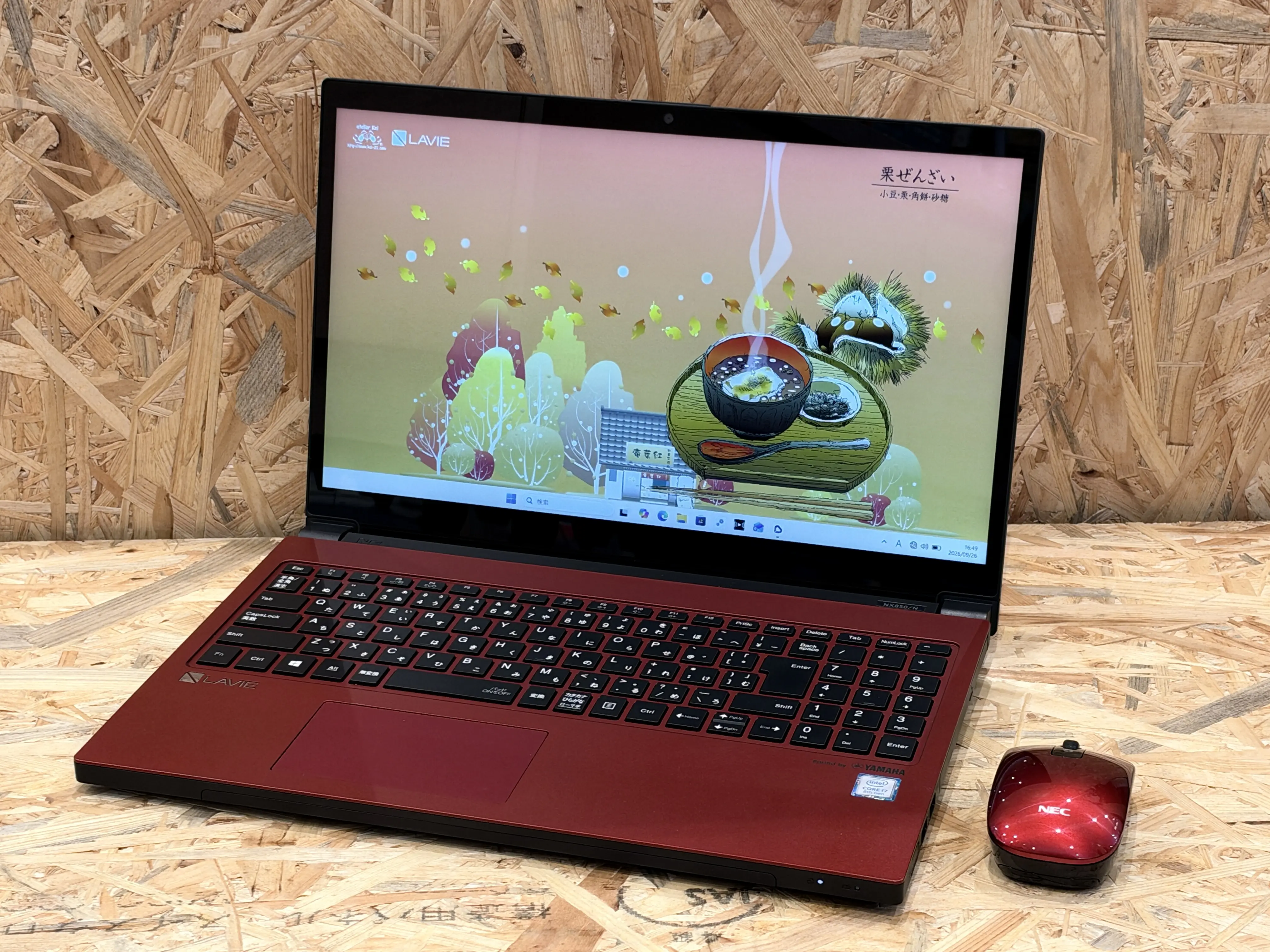 NEC LAVIE PC-NX850NAR-E3 （第8世代CPU）