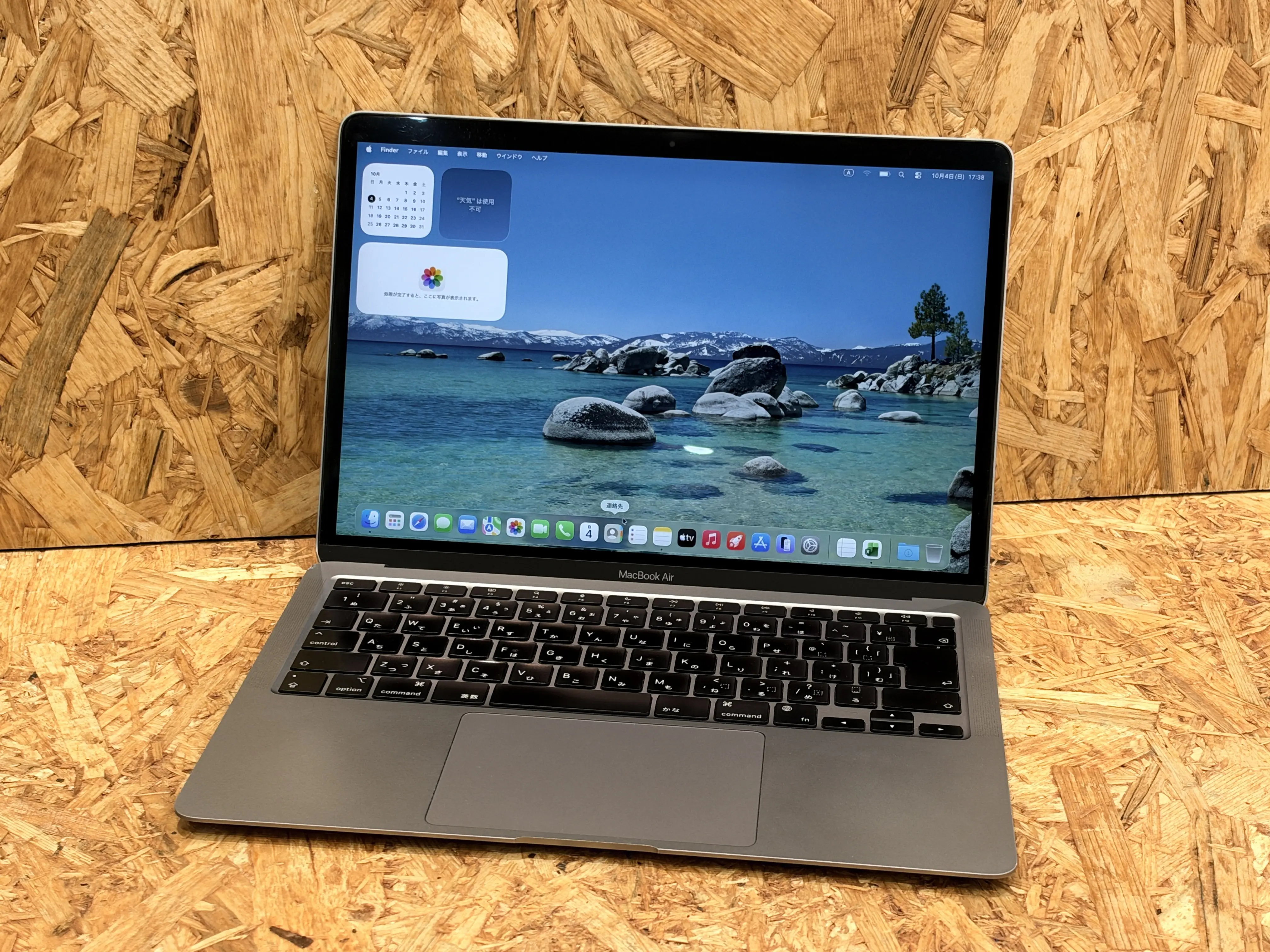Apple MacBook Air A2337【2020年式 M1チップ】