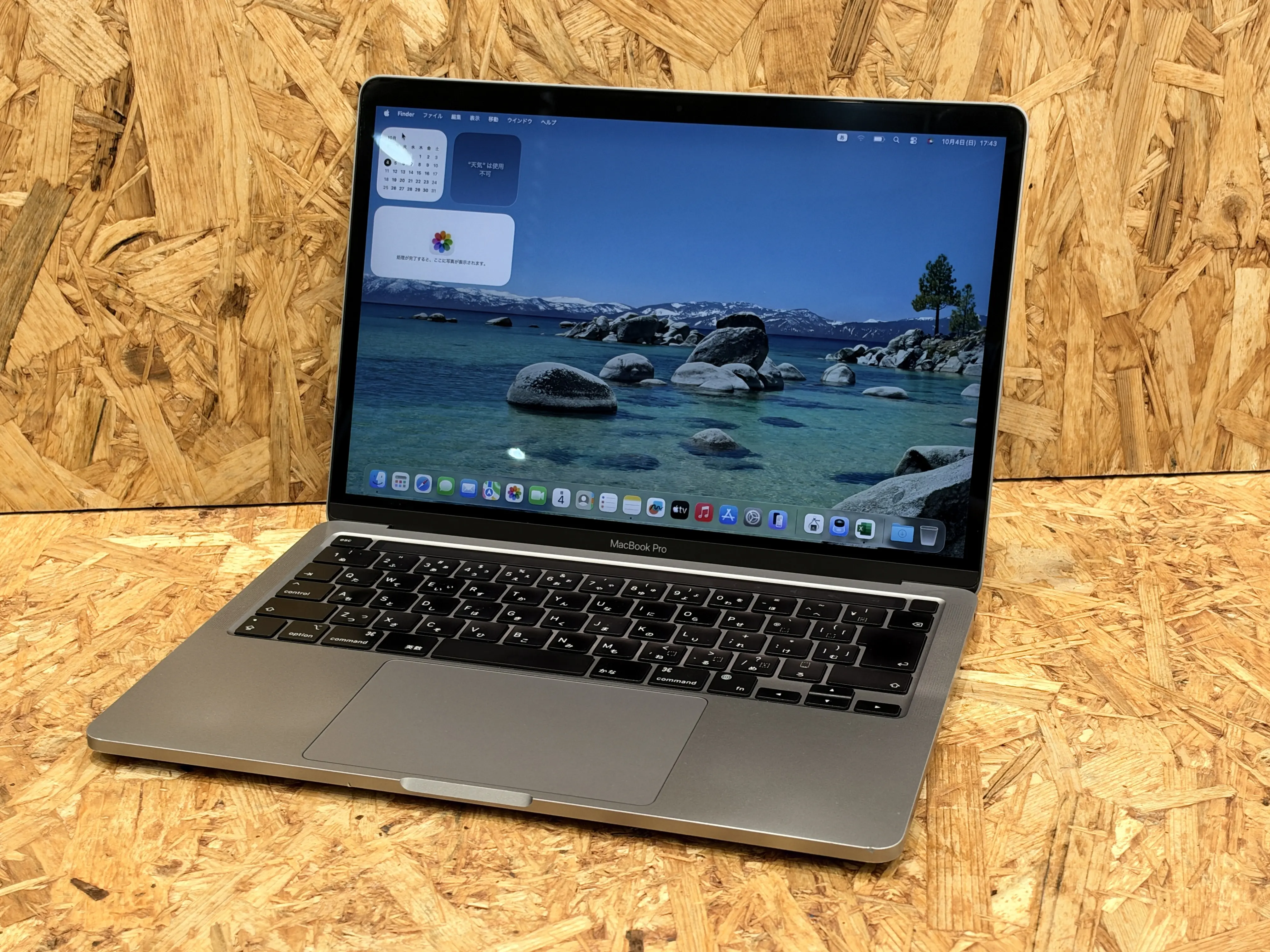 Apple MacBookPro A2338 (Mid2020)シルバー