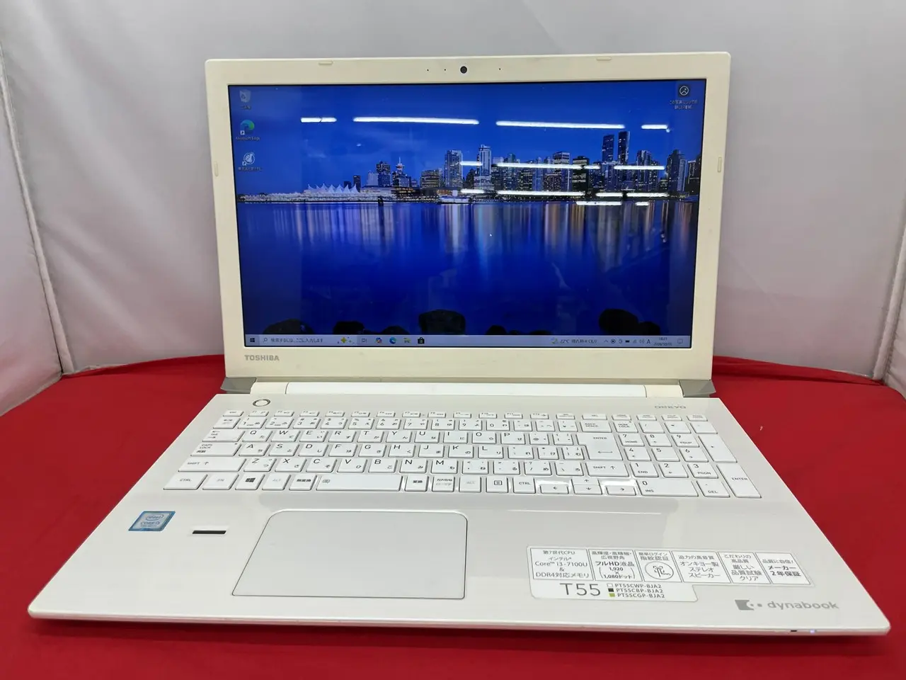 東芝 dynabook T55/CW (Core i3 7100U 2.4GHz/8GB/SSD:128B) Windows10