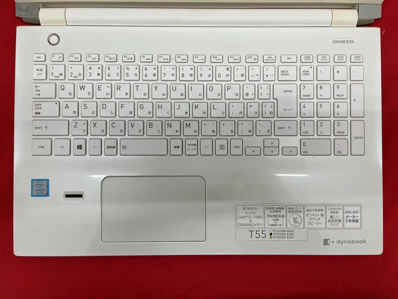 東芝 dynabook T55/CW (Core i3 7100U 2.4GHz/8GB/SSD:128B) Windows10