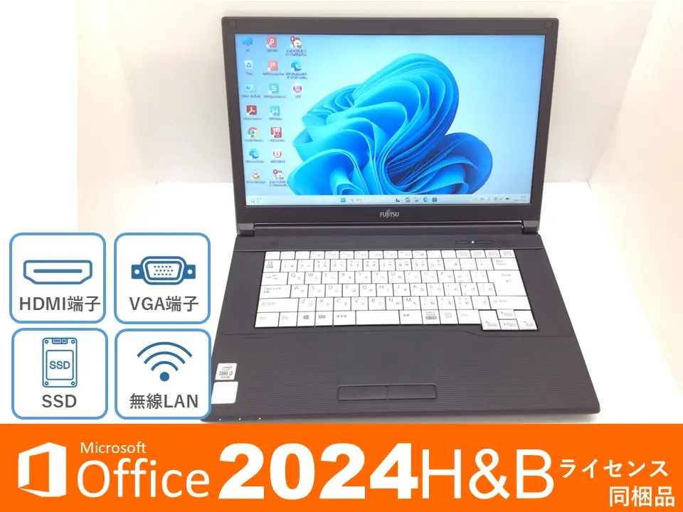 富士通 LIFEBOOK A5510/D (第10世代CPU) SSD・オフィス同梱モデル