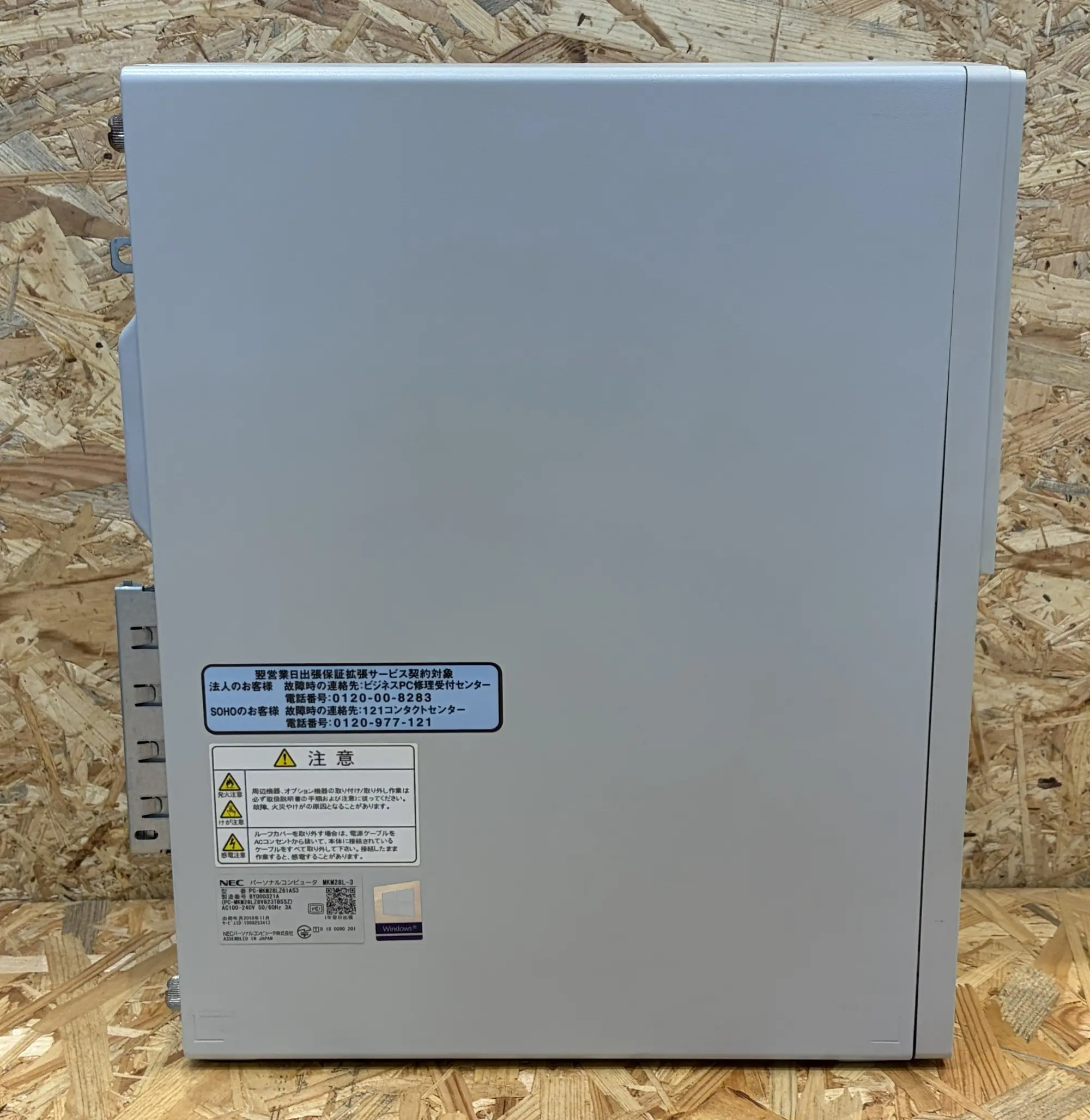 NEC Mate MKM28/L-3(CPU：Core i5 8400 2.8GHz/メモリ：16GB/SSD：256GB)