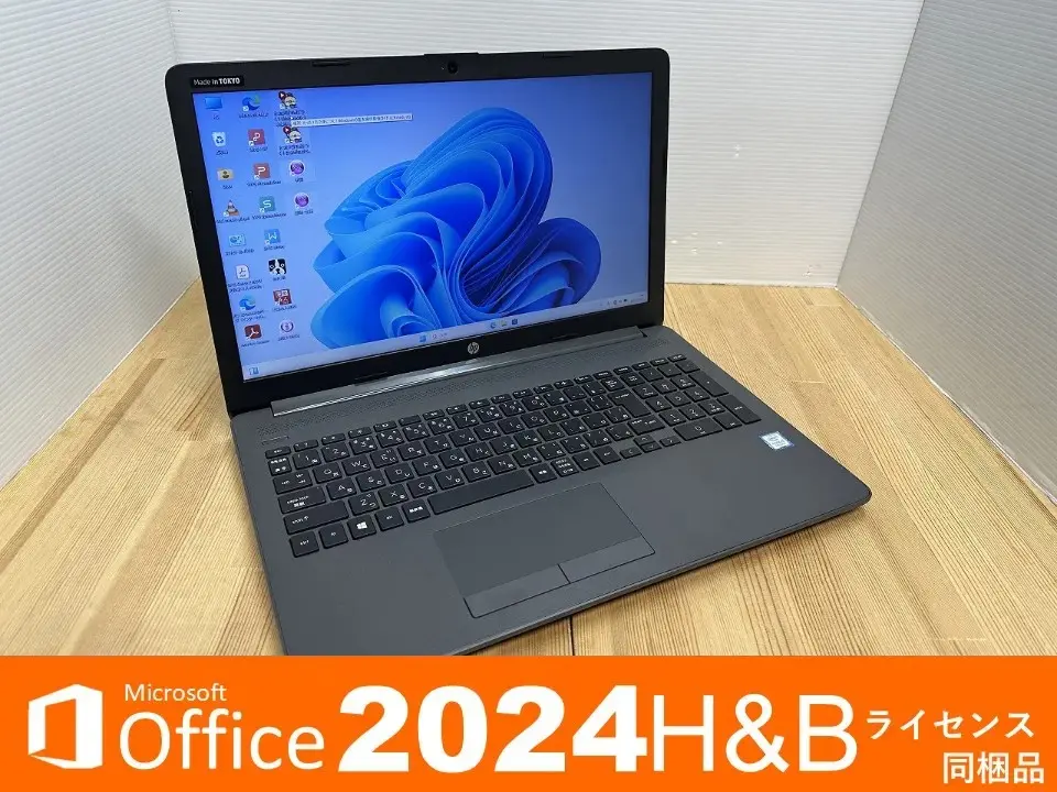 日本HP  250 G7(第8世代Corei5)
