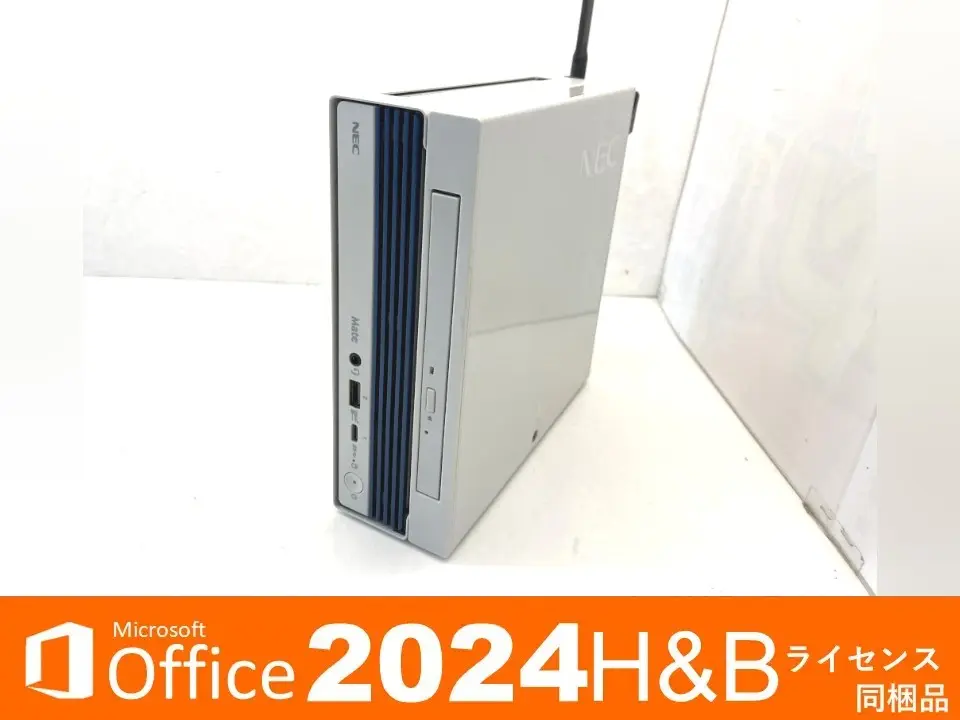 NEC Mate MKM15C-B(第11世代CPU)
