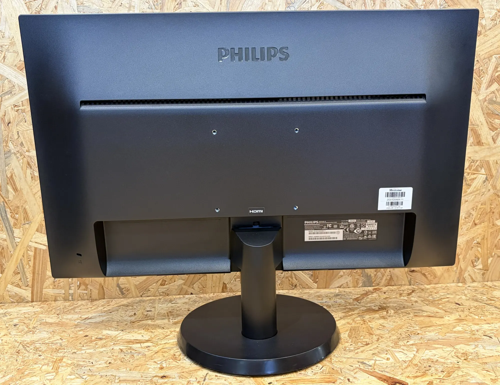 PHILIPS 243V5QHBA/11 (解像度:1920×1080/ノングレア液晶) 23.8インチ