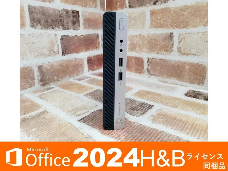 HP ProDesk 400 G5 i5 第9世代 メモリ16GB　Officeセット