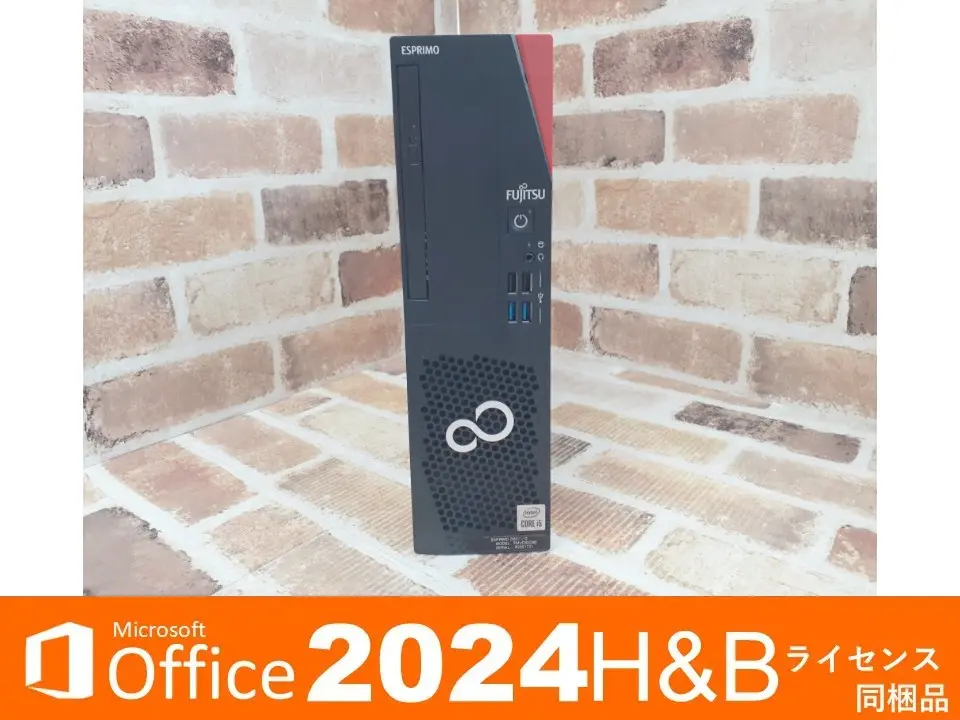 富士通 D6011/G i5 第10世代 メモリ16GB Officeセット

