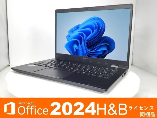 Dynabook(旧東芝) dynabook GZ73/PL（第10世代CPU）