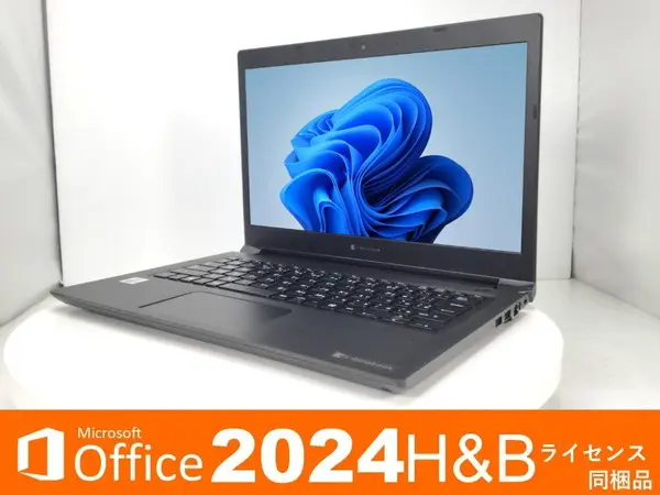 Dynabook(旧東芝) dynabook S73/FR（第10世代CPU）