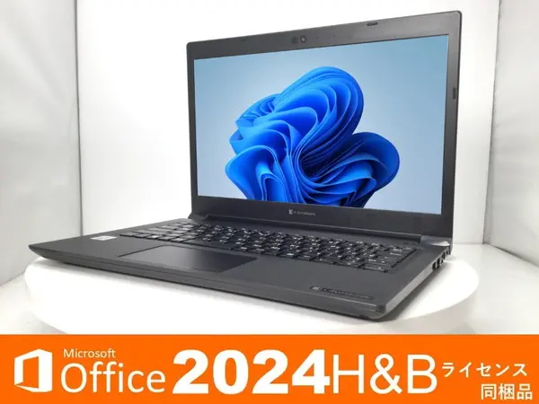 Dynabook(旧東芝) dynabook S73/FR（第10世代CPU）