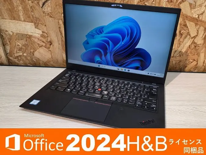 Lenovo ThinkPad X1 Carbon（第8世代CPU）