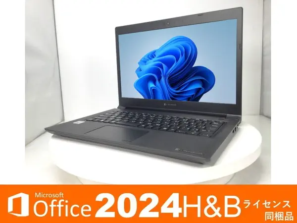 Dynabook(旧東芝) dynabook S73/FR（第10世代CPU）