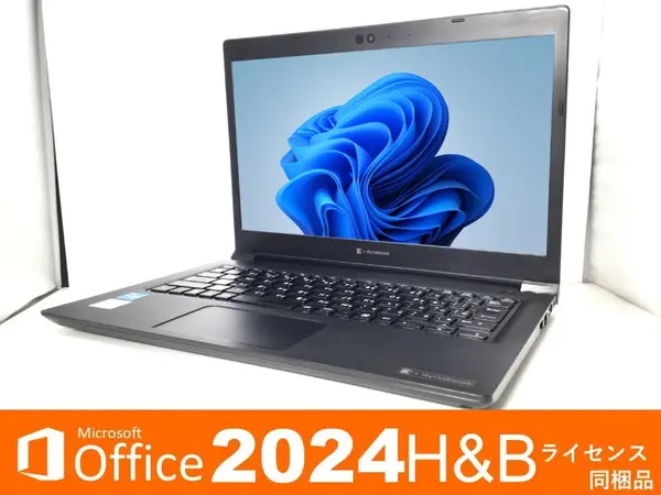 Dynabook(旧東芝) dynabook S73/HS（第11世代CPU）