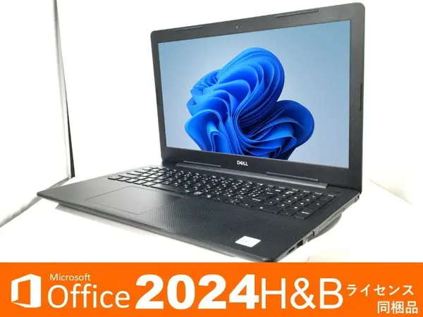 DELL Vostro 3590（第10世代CPU）