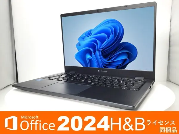 Dynabook(旧東芝) dynabook G83/HS（第11世代CPU）