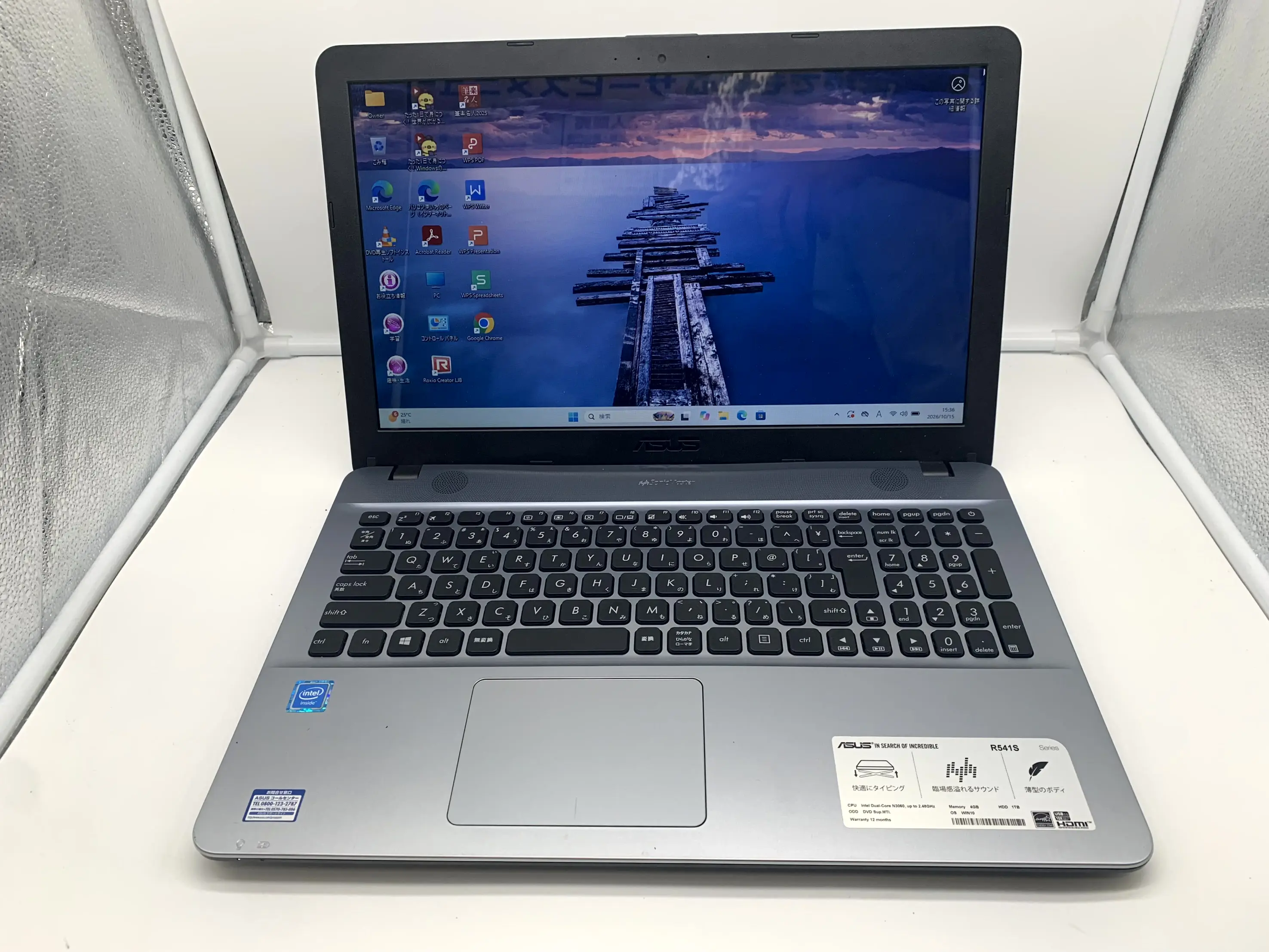 ASUS R541S (第6世代)