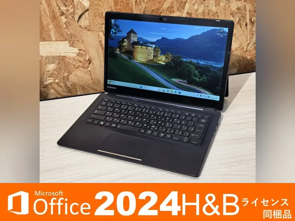 Dynabook（旧東芝）dynabook D83/M（第8世代CPU）