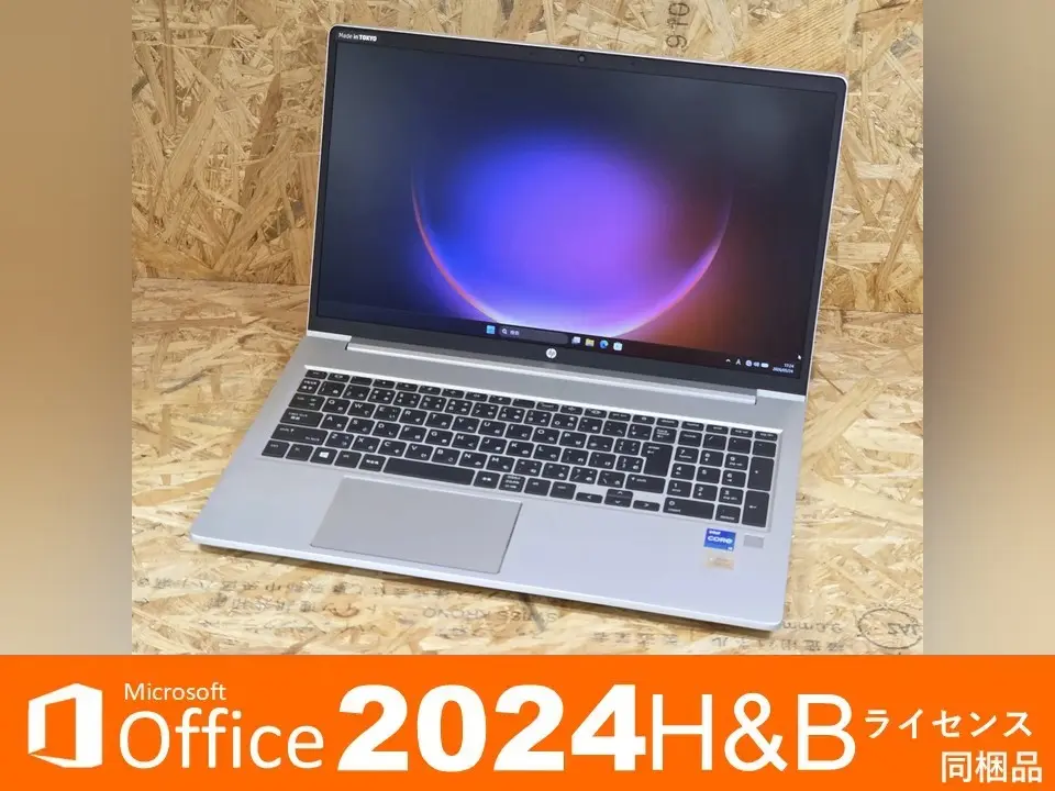 HP ProBook 450 G8 (第11世代CPU)
