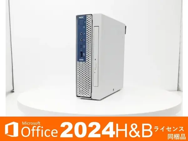 NEC Mate MKM21/C-4（第8世代CPU）

