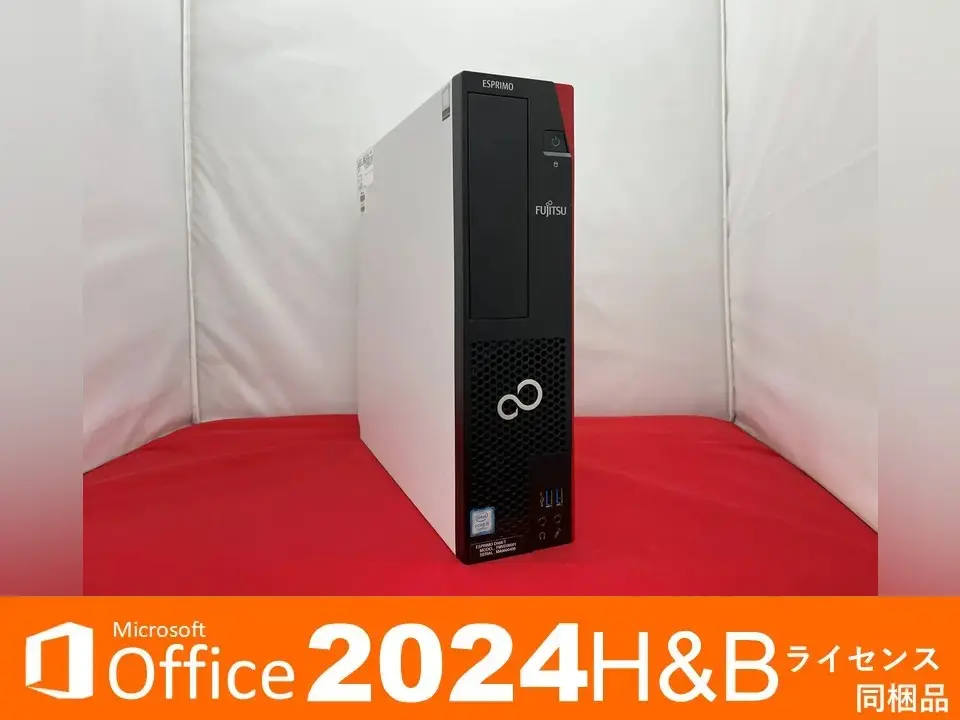 富士通 ESPRIMO D588/T （第8世代CPU）