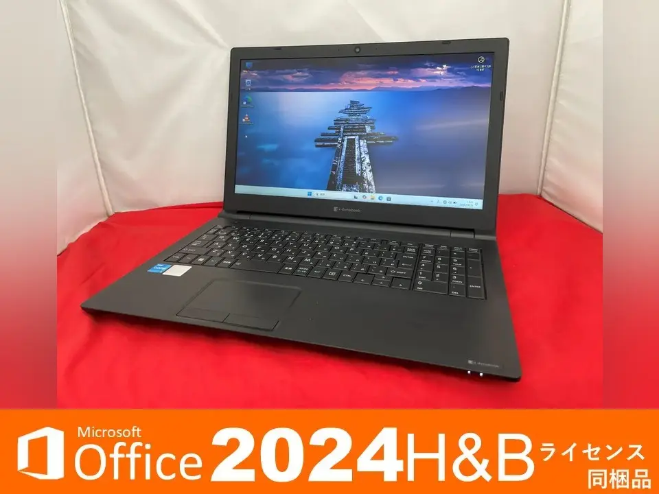 Dynabook dynabook B65/HU  (第11世代CPU)