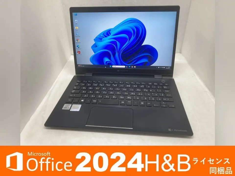Dynabook G83/FS（第10世代Corei5）