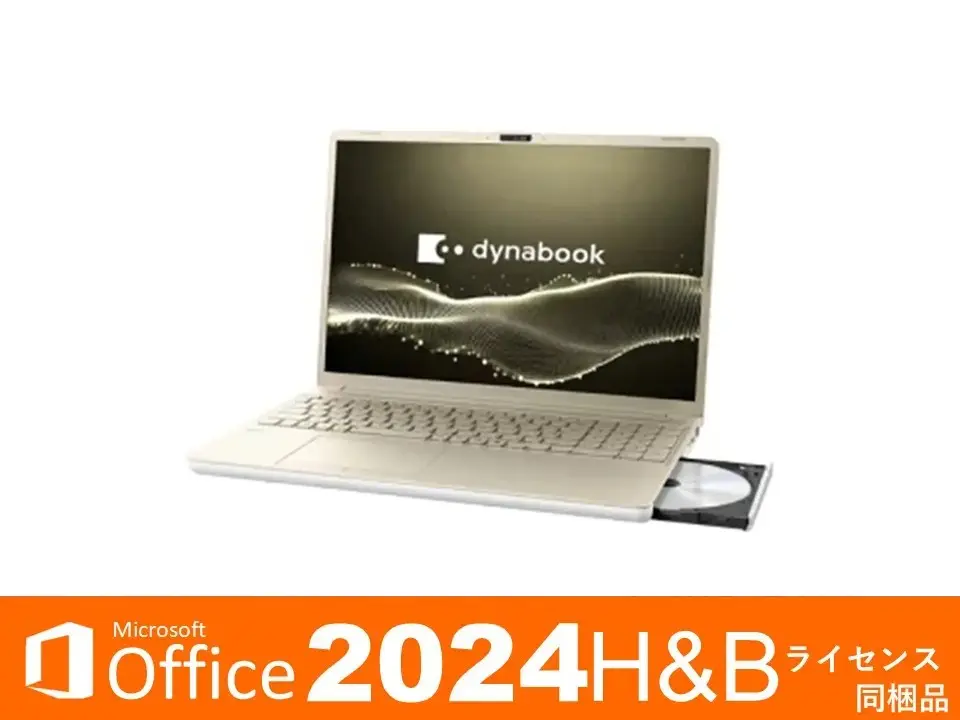 dynabook T6 P1T6APEG アッシュゴールド　(Series 1)