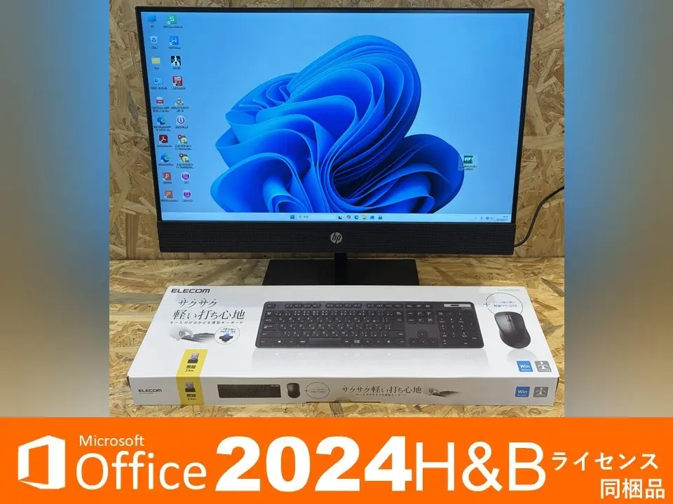 HP ProOne 600 G5 All-in-One (第9世代CPU)
