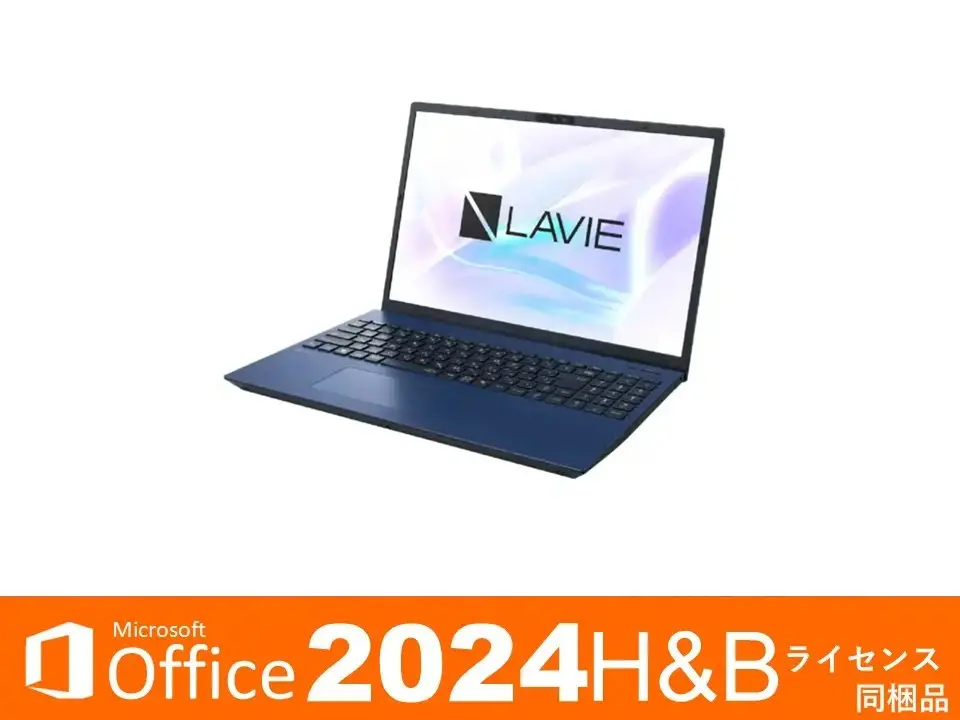 NEC LaVie N1655/LA ネイビーブルー　(第13世代CPU)