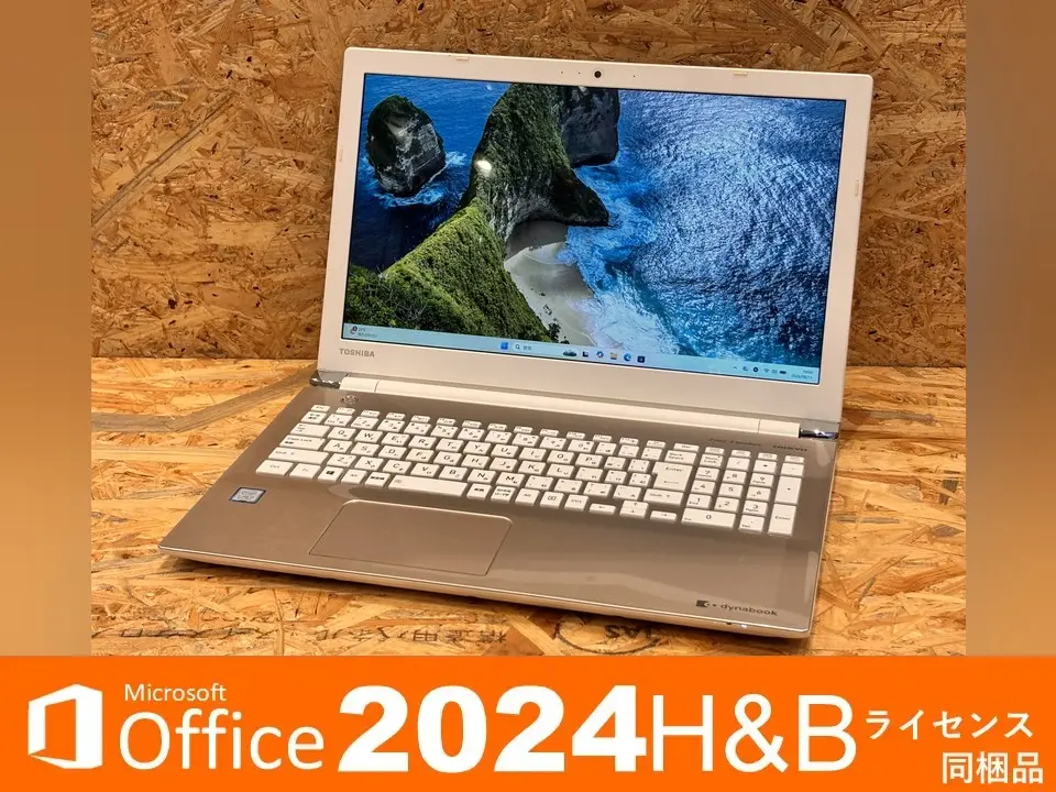 TOSHIBA dynabook T65/HG（第8世代CPU）