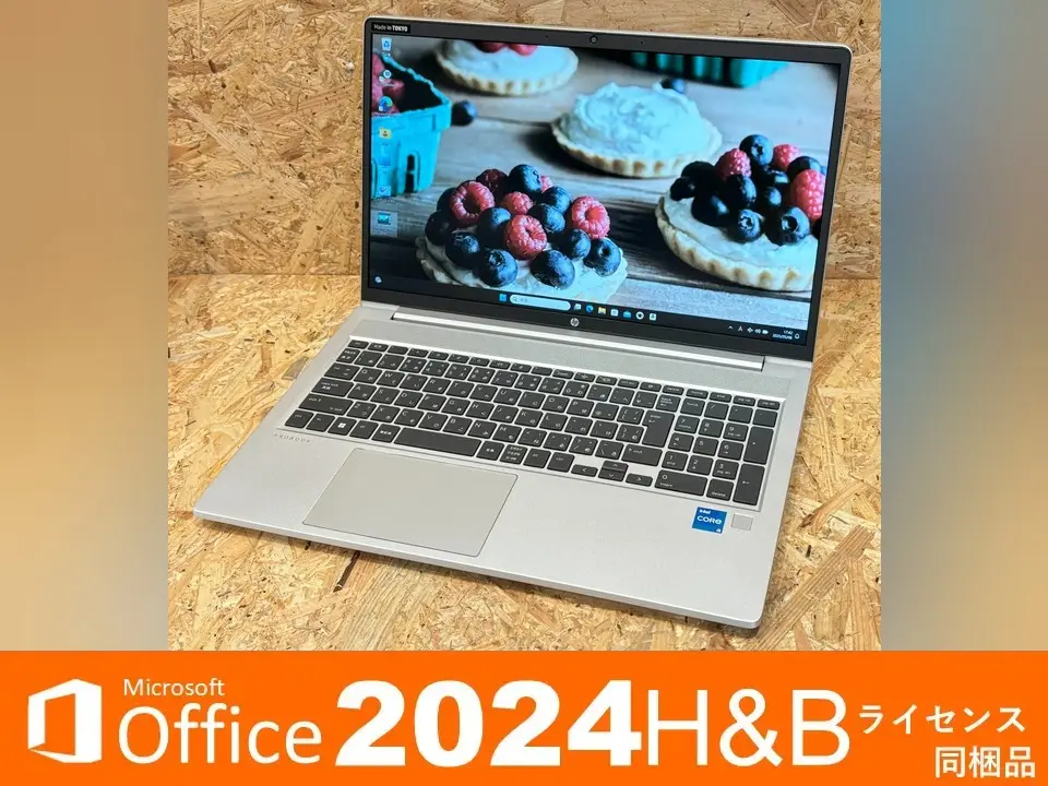 HP ProBook 450 G8 (第11世代CPU)

