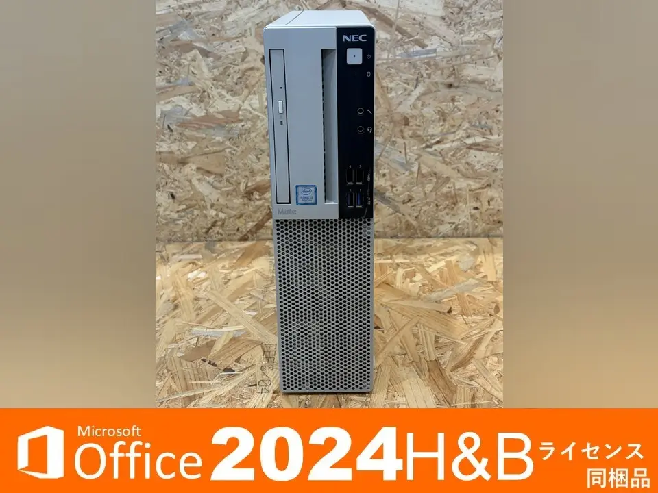 NEC Mate MKM28/L-3（第8世代CPU）
