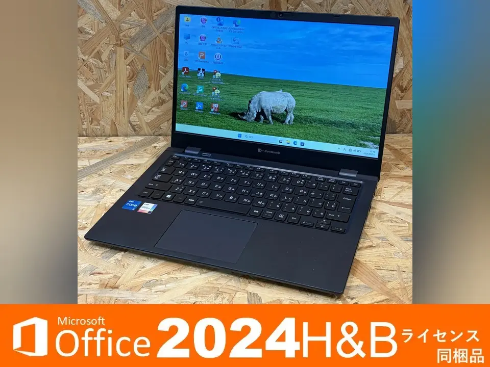 Dynabook（旧東芝） dynabook G83/HU（第11世代CPU）