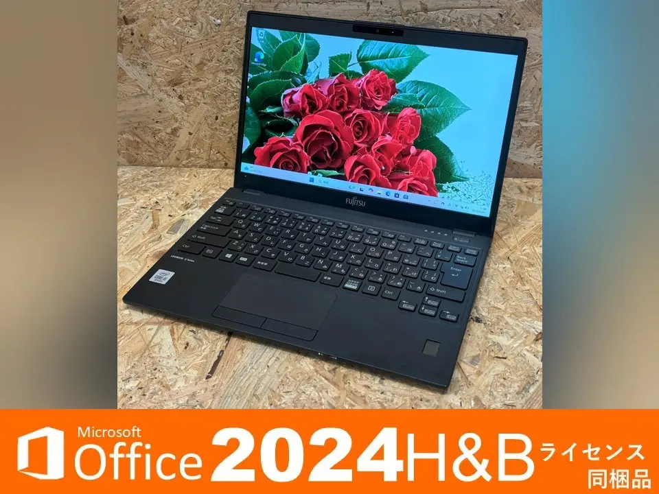富士通 LIFEBOOK U9310/D （第10世代CPU）