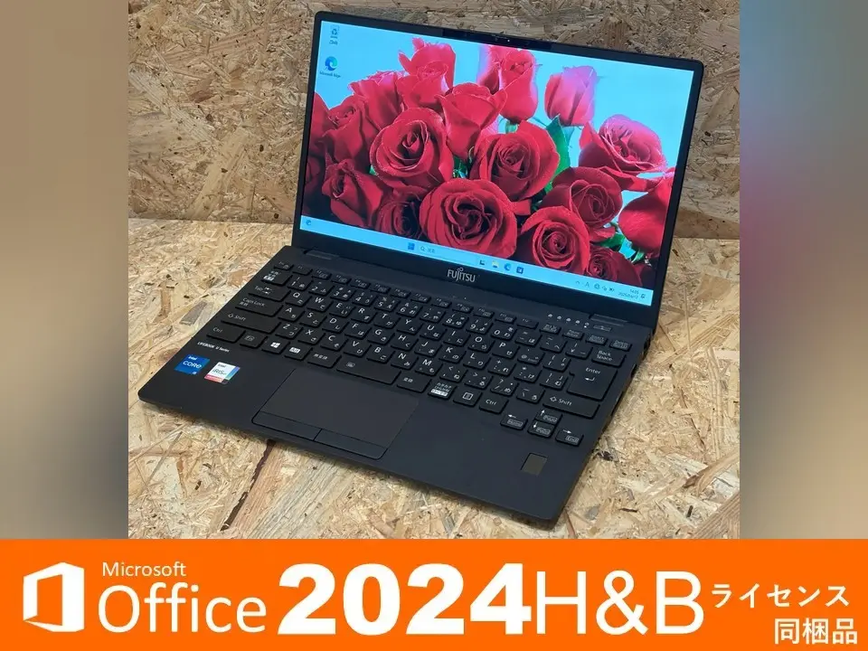 富士通 LIFEBOOK U9311/F（第11世代CPU）