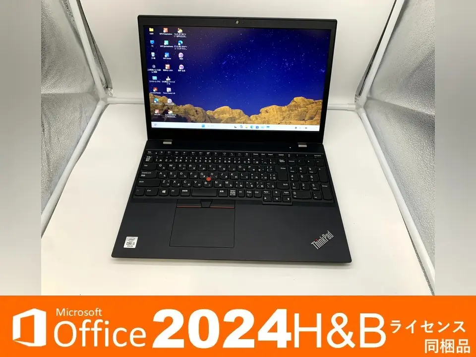 Lenovo ThinkPad L15 Gen1（第10世代CPU/Office付属）