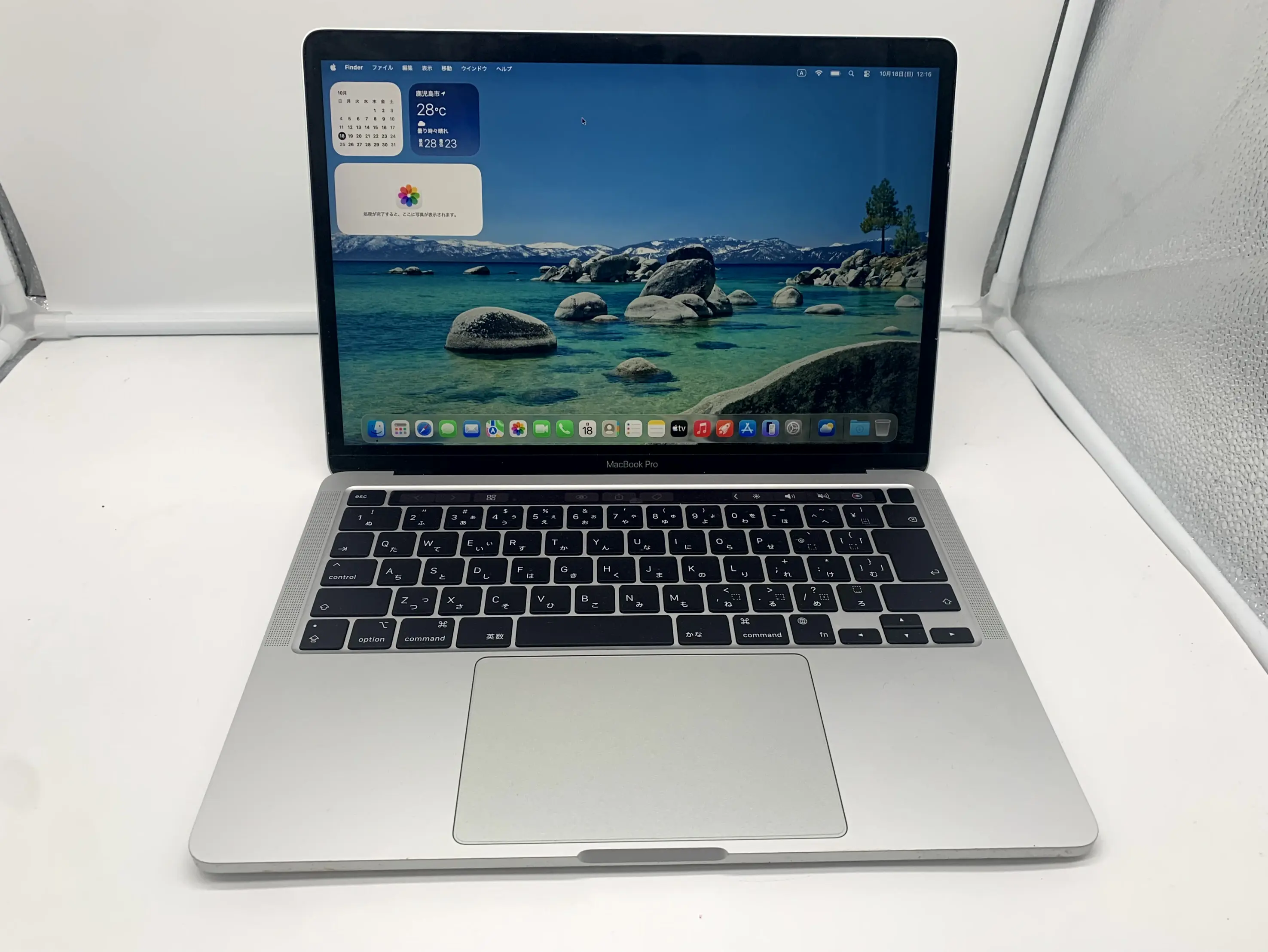 MacBookPro A2338（M1_2020）