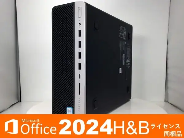 HP ProDesk 600 G5 SFF（第9世代CPU）