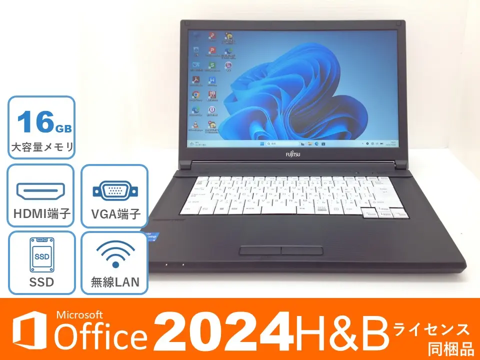 富士通 LIFEBOOK A5512/K (第12世代CPU) オフィス2024同梱モデル