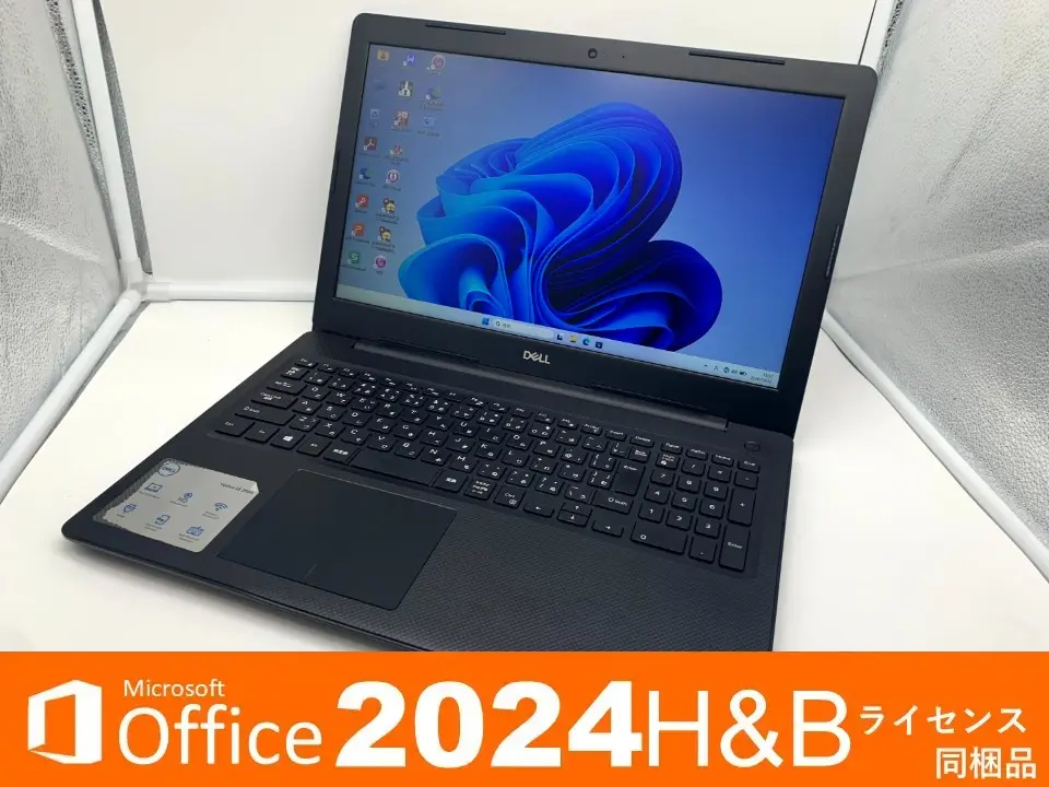 DELL Vostro15 3590（第10世代CPU）