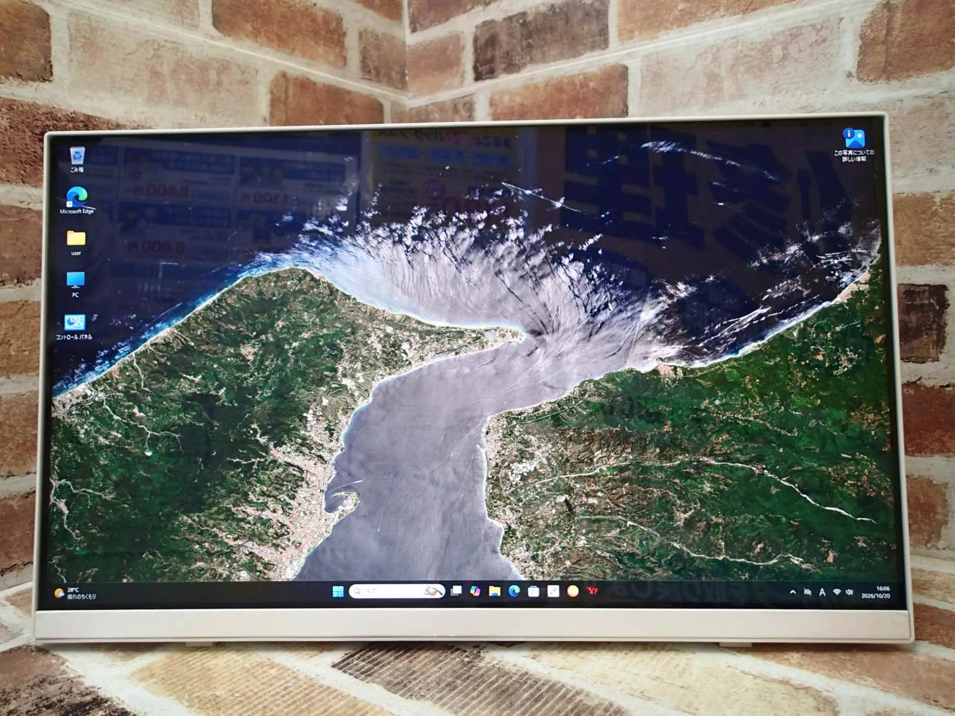 NEC LAVIE A2335/C Corei3 10世代 メモリ16GB