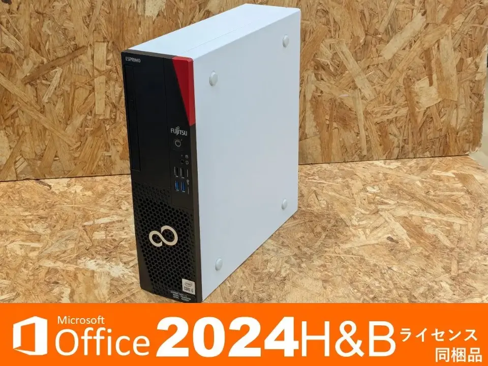 富士通 ESPRIMO D6011/G（第10世代CPU）オフィス同梱モデル