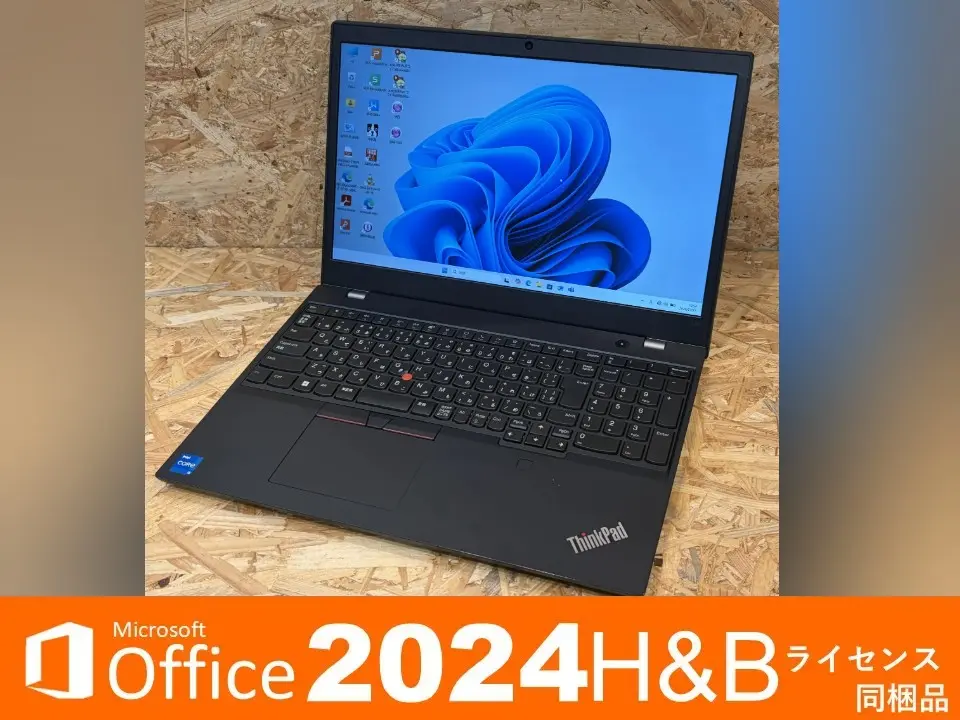 Lenovo ThinkPad L15 Gen2（第11世代CPU）