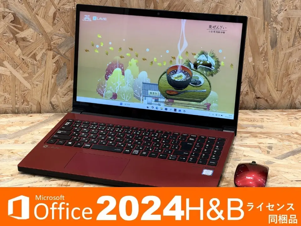NEC LAVIE PC-NX850NAR-E3 （第8世代CPU）